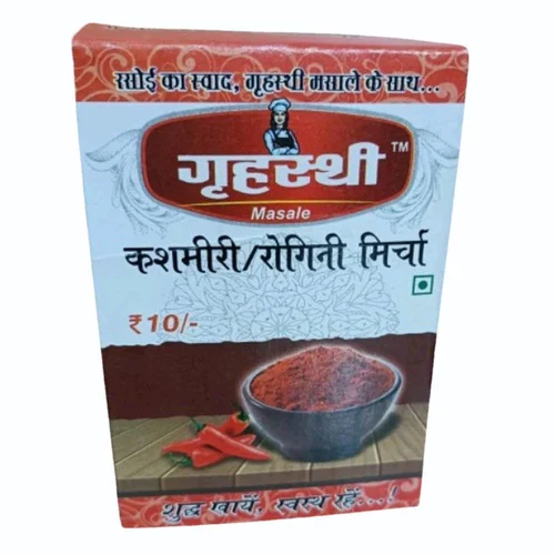 Red Chilli Packaging Box